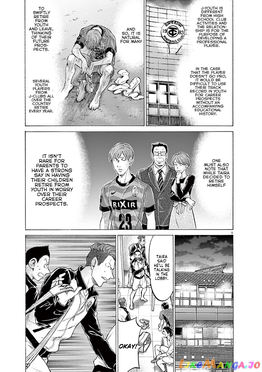 Ao Ashi, Chapter 175 image 10